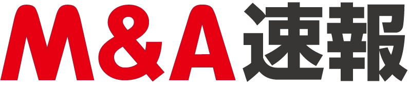 M&A速報